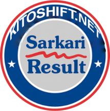 Sarkari Result 2025